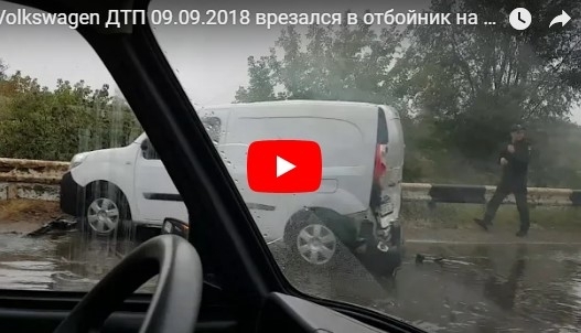Под Запорожьем внедорожник врезался в отбойник (ВИДЕО) Фото № 0 Под Запорожьем внедорожник врезался в отбойник (ВИДЕО) Фото № 0