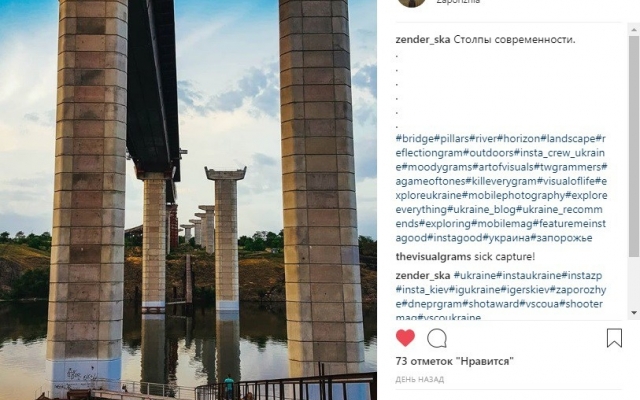 Запорожцы поразили своим виденьем главного долгостроя города (ФОТО) Фото № 4 Запорожцы поразили своим виденьем главного долгостроя города (ФОТО) Фото № 4