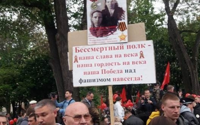 На акции На акции