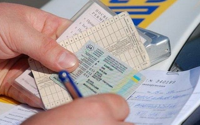 Новшества: Что нужно знать запорожцам, получающим водительские права Фото № 0 Новшества: Что нужно знать запорожцам, получающим водительские права Фото № 0