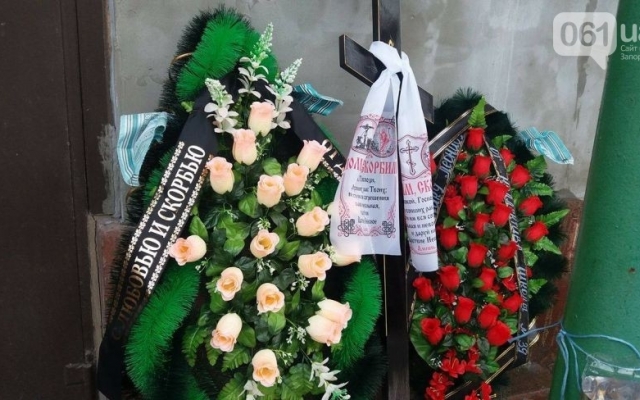 Сегодня несколько сотен запорожцев прощались с Сегодня несколько сотен запорожцев прощались с