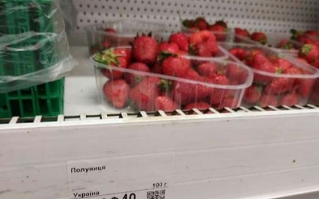 Запорожский супермаркет Запорожский супермаркет