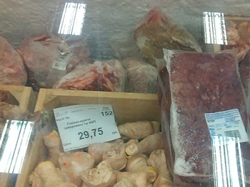 В мелитопольском супермаркете продают замороженное В мелитопольском супермаркете продают замороженное