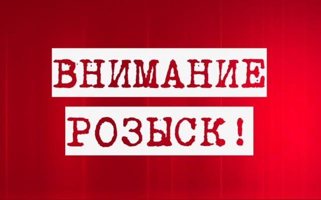 В Запорожье продолжаются поиски пропавшей женщины (ФОТО) Фото № 0 В Запорожье продолжаются поиски пропавшей женщины (ФОТО) Фото № 0