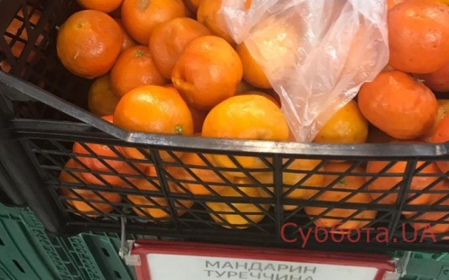 В запорожских супермаркетах предлагают купить испорченные продукты Фото № 0 В запорожских супермаркетах предлагают купить испорченные продукты Фото № 0