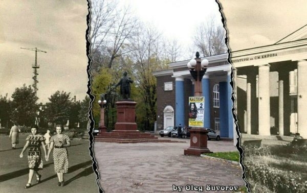 Смотрите: Как выглядел запорожский дом культуры полвека назад (ФОТО) Фото № 1 Смотрите: Как выглядел запорожский дом культуры полвека назад (ФОТО) Фото № 1
