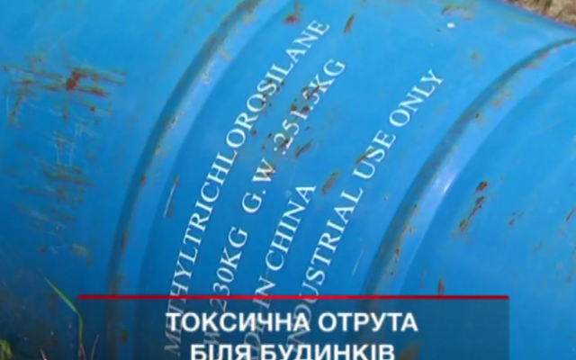 Под Запорожьем обнаружили жуткую свалку медицинских отходов (ВИДЕО) Фото № 0 Под Запорожьем обнаружили жуткую свалку медицинских отходов (ВИДЕО) Фото № 0