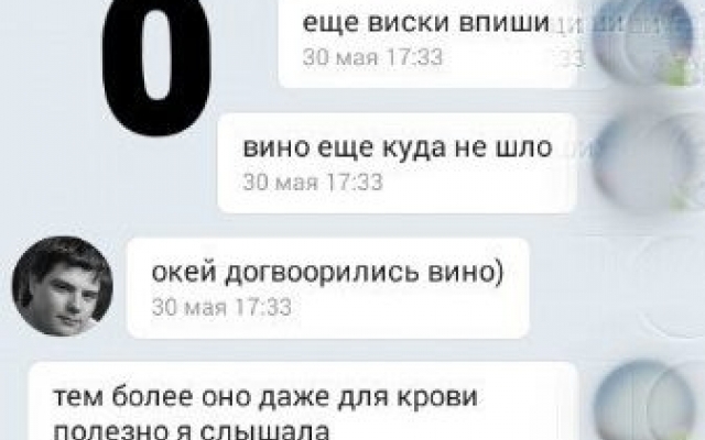 В Запорожье разоблачили педофила, который работал на В Запорожье разоблачили педофила, который работал на