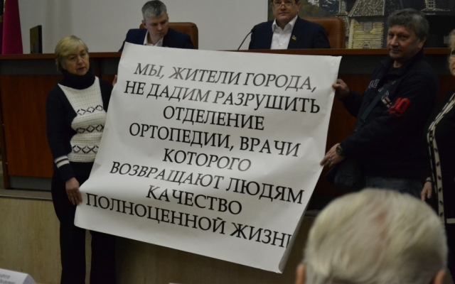Митинги и подозрение депутату: Как в Запорожье проходила сессия горсовета (ФОТО) Фото № 2 Митинги и подозрение депутату: Как в Запорожье проходила сессия горсовета (ФОТО) Фото № 2