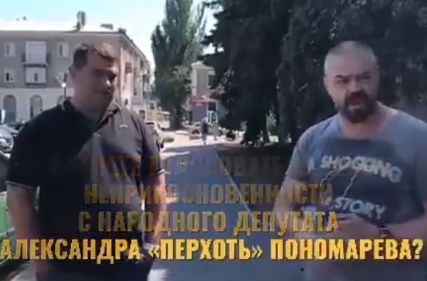 В сети показали стычку общественника и депутата Сергея Валентирова (ВИДЕО) Фото № 0 В сети показали стычку общественника и депутата Сергея Валентирова (ВИДЕО) Фото № 0