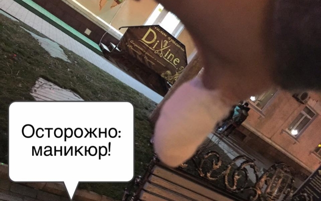 Известная запорожанка пострадала в салоне красоты (ФОТО) Фото № 0 Известная запорожанка пострадала в салоне красоты (ФОТО) Фото № 0