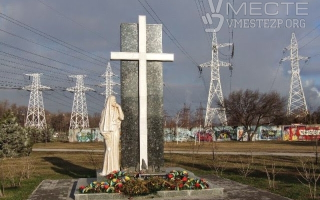 В Запорожье пройдут мероприятия в память о жертвах голодомора Фото № 0 В Запорожье пройдут мероприятия в память о жертвах голодомора Фото № 0