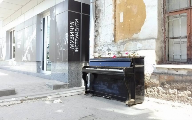 В Запорожской области заметили необычный арт-объект (ФОТО) Фото № 0 В Запорожской области заметили необычный арт-объект (ФОТО) Фото № 0