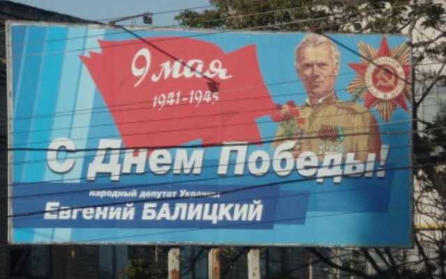 В Запорожской области появились запрещенные билборды (ФОТО) Фото № 0 В Запорожской области появились запрещенные билборды (ФОТО) Фото № 0