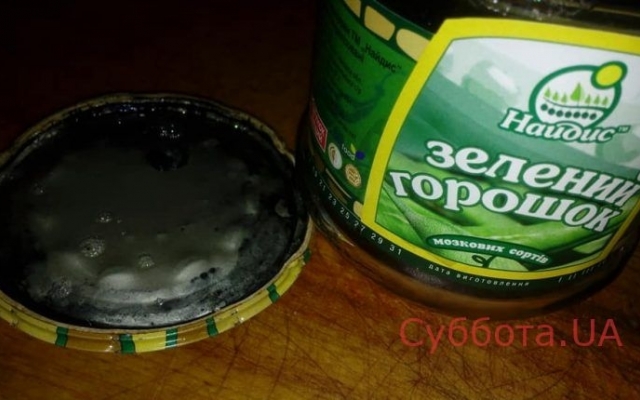 Жительница Запорожской области показала, какой горошек принесла из магазина для салата (ФОТО) Фото № 0 Жительница Запорожской области показала, какой горошек принесла из магазина для салата (ФОТО) Фото № 0