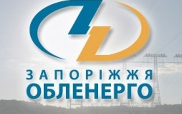 Запорожские энергетики скоро будут голодать Фото № 0 Запорожские энергетики скоро будут голодать Фото № 0