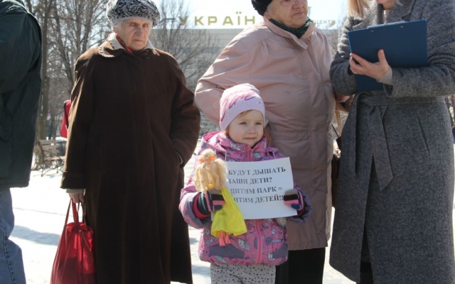 В Запорожье провели митинг в защиту парка Яланского (ФОТО) Фото № 3 В Запорожье провели митинг в защиту парка Яланского (ФОТО) Фото № 3