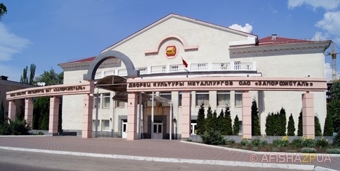 В Запорожье состоится детский праздник Фото № 0 В Запорожье состоится детский праздник Фото № 0