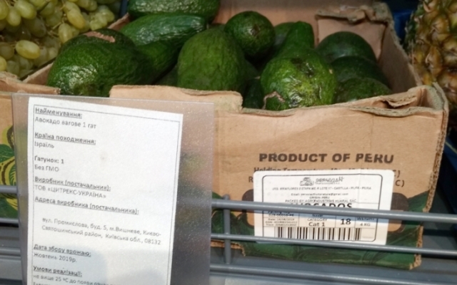 В Мелитополе заморские продукты оказались с «сюрпризом» (ФОТО) Фото № 2 В Мелитополе заморские продукты оказались с «сюрпризом» (ФОТО) Фото № 2