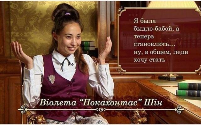 Как изменилась жизнь запорожанки после известного телешоу Фото № 0 Как изменилась жизнь запорожанки после известного телешоу Фото № 0