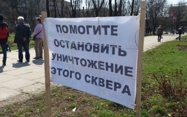 Сегодня в Запорожье снова прошел митинг (ФОТО) Фото № 2 Сегодня в Запорожье снова прошел митинг (ФОТО) Фото № 2