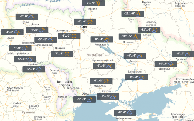 В предпоследние осенние дни в Запорожье существенно похолодает Фото № 0 В предпоследние осенние дни в Запорожье существенно похолодает Фото № 0