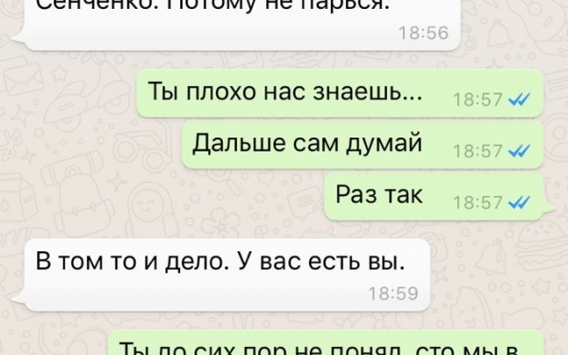 В сети опубликовали предсмертную переписку погибшего Волошина, героя АТО и директора Николаевского аэропорта Фото № 0 В сети опубликовали предсмертную переписку погибшего Волошина, героя АТО и директора Николаевского аэропорта Фото № 0