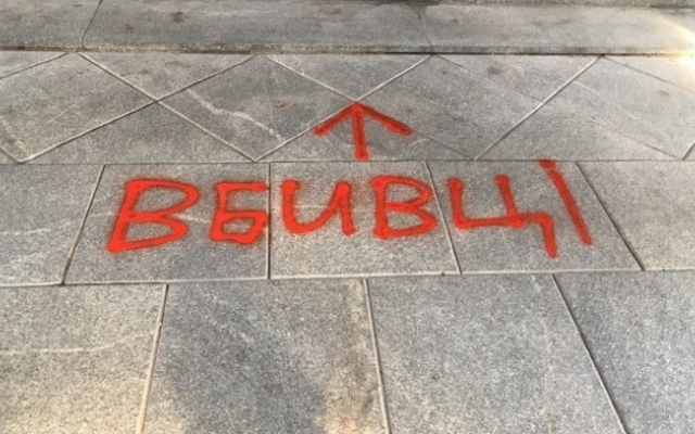 Во время акции около ГУ Нацполиции в Запорожье пострадала журналистка (ФОТО, ВИДЕО) Фото № 2 Во время акции около ГУ Нацполиции в Запорожье пострадала журналистка (ФОТО, ВИДЕО) Фото № 2