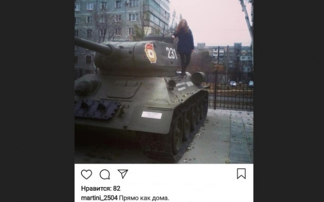 В запорожском университете разоблачили сторонницу В запорожском университете разоблачили сторонницу