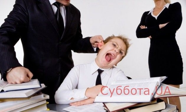 Булинг в школе: В Запорожской области учитель устроил Булинг в школе: В Запорожской области учитель устроил