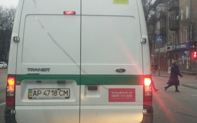 В Запорожье лихачили на инкассаторской машине (ФОТО) Фото № 0 В Запорожье лихачили на инкассаторской машине (ФОТО) Фото № 0