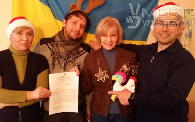 Активисты отправили подарок губернатору Фото № 0 Активисты отправили подарок губернатору Фото № 0