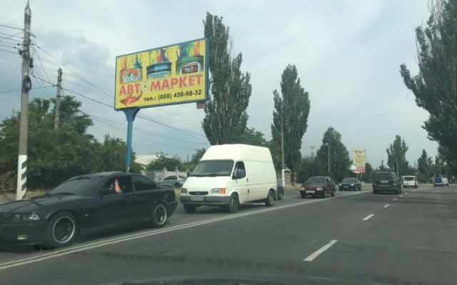 Как отдыхающие добираются на море: Город стоит в пробках (ФОТО) Фото № 0 Как отдыхающие добираются на море: Город стоит в пробках (ФОТО) Фото № 0