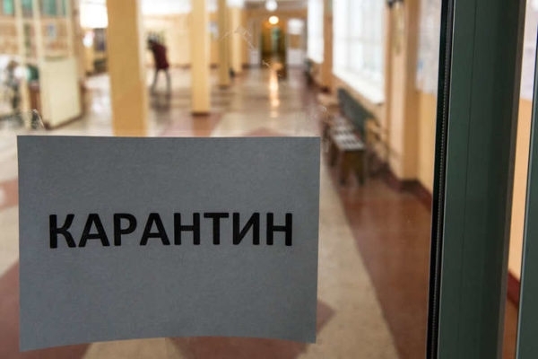 На запорожском курорте продлили карантин Фото № 0 На запорожском курорте продлили карантин Фото № 0