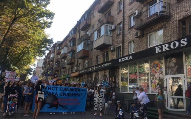 В Запорожье прошел протест в защиту животных (ФОТО) Фото № 10 В Запорожье прошел протест в защиту животных (ФОТО) Фото № 10