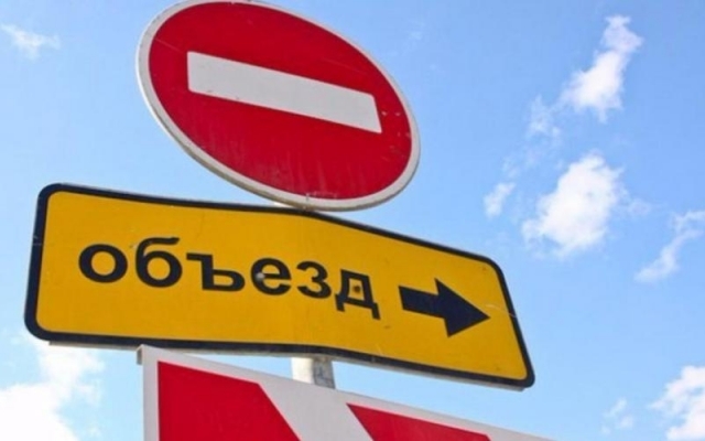 На Космосе транспорт пустят в объезд Фото № 0 На Космосе транспорт пустят в объезд Фото № 0