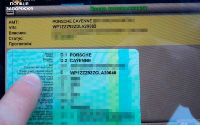 В Запорожье остановили странный В Запорожье остановили странный