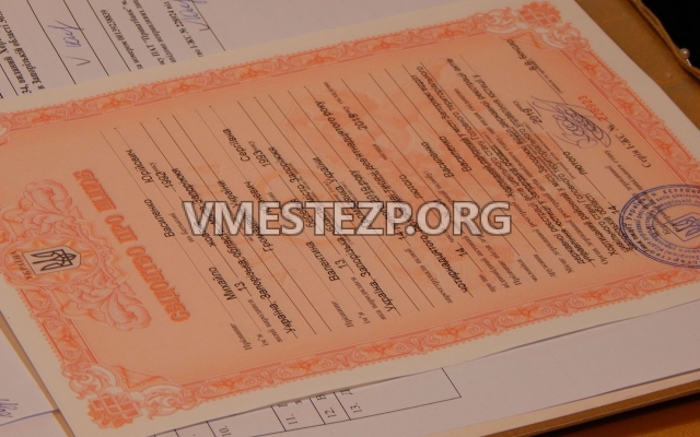 Запорожцы соединили свои судьбы в День всех влюбленных: Как это было Фото № 5 Запорожцы соединили свои судьбы в День всех влюбленных: Как это было Фото № 5
