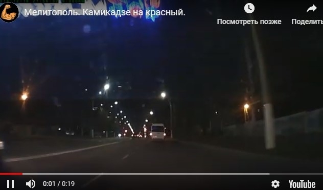 Под Запорожьем лихач подвергал опасности пешеходов (ВИДЕО) Фото № 0 Под Запорожьем лихач подвергал опасности пешеходов (ВИДЕО) Фото № 0