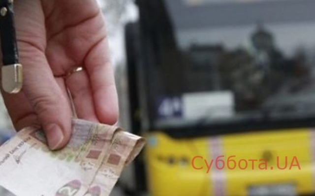 Владимир Буряк считает, что запорожцы должны платить за проезд больше Фото № 0 Владимир Буряк считает, что запорожцы должны платить за проезд больше Фото № 0