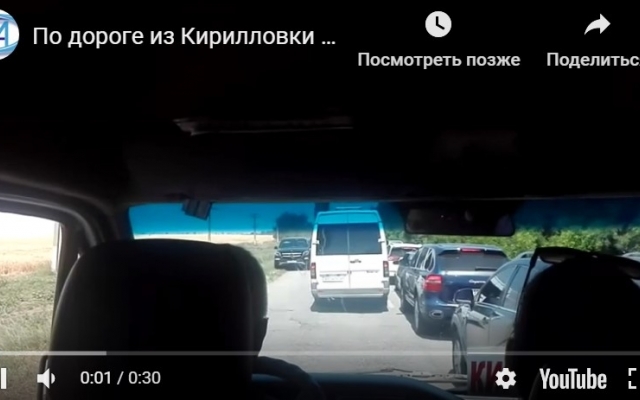 На выезде из запорожского курорта случилось ДТП, проезд был затруднен (ВИДЕО) Фото № 0 На выезде из запорожского курорта случилось ДТП, проезд был затруднен (ВИДЕО) Фото № 0