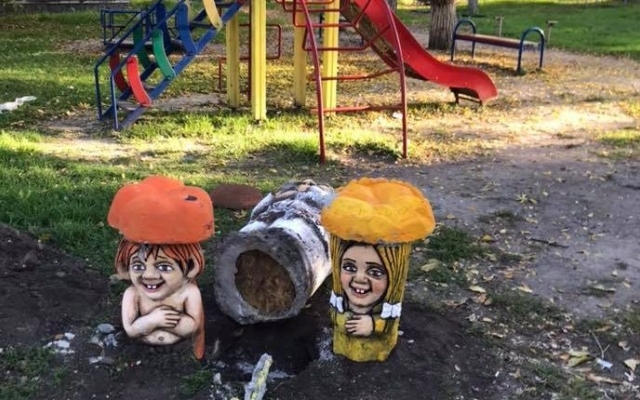 Вандалы Вандалы