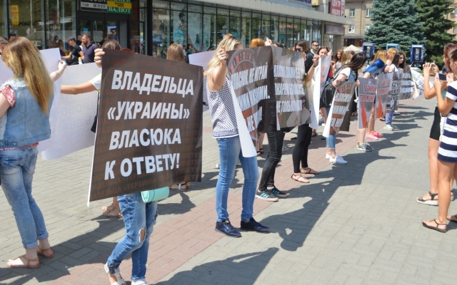 Запорожцы пикетировали торговый центр Запорожцы пикетировали торговый центр