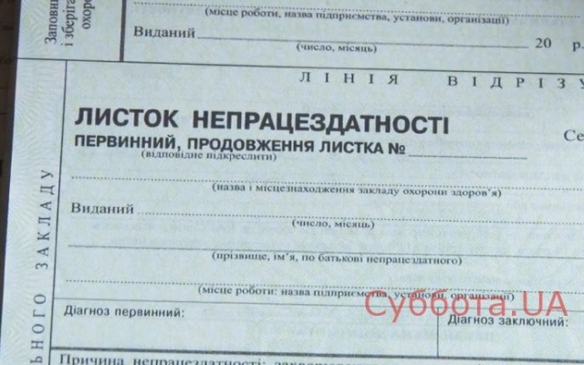 В Запорожье выдавали В Запорожье выдавали