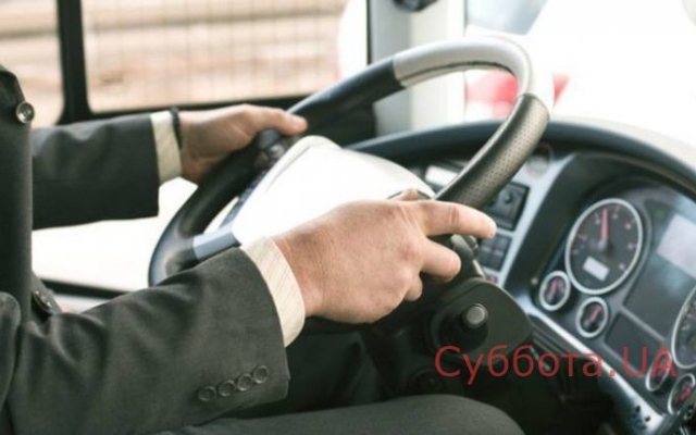 Жителей Запорожья очень удивило поведение маршрутчика (ФОТО) Фото № 0 Жителей Запорожья очень удивило поведение маршрутчика (ФОТО) Фото № 0