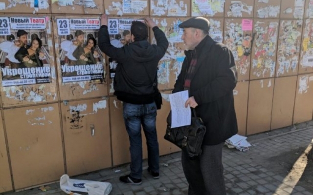 Руководитель запорожского театра получит штраф за афишу представления (ФОТО) Фото № 0 Руководитель запорожского театра получит штраф за афишу представления (ФОТО) Фото № 0