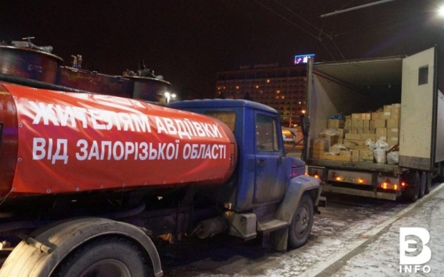 Несмотря на ЧП, в Авдеевку продолжат ездить запорожские гумконвои Фото № 0 Несмотря на ЧП, в Авдеевку продолжат ездить запорожские гумконвои Фото № 0