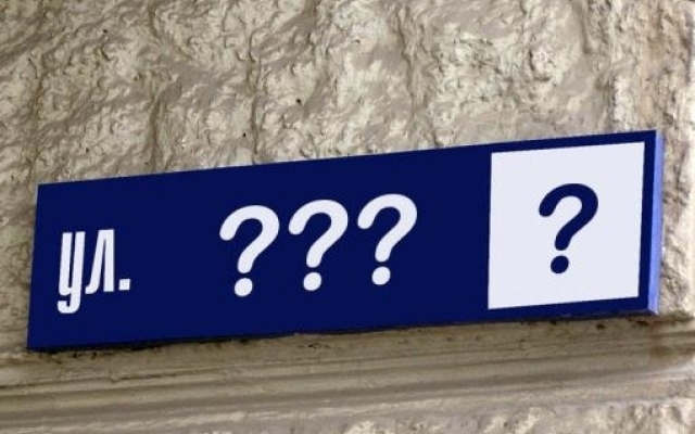 В Запорожье появились В Запорожье появились