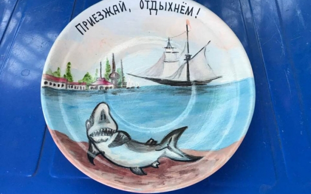Туристы везут с Запорожского курорта сувениры с ошибками (ФОТО) Фото № 0 Туристы везут с Запорожского курорта сувениры с ошибками (ФОТО) Фото № 0