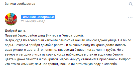 С кранов течет белая вода Фото № 0 С кранов течет белая вода Фото № 0